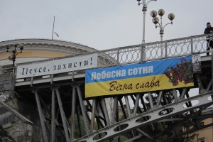 On the left, it says "Jesus, protect us!", and on the right it says, "Heavenly Hundred - eternal glory!"